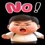 เดิน กาง บล็อก กันนะ