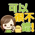 大人可愛風♡女孩貼圖