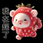 Piggy strawberry