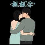 我們 37 (情侶大貼圖)