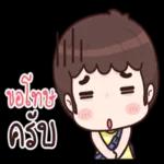 อยู่ไหนแล้วคะ???