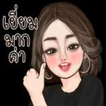 ຂາດ.ດະ...