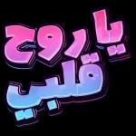 ملصقات