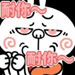 休息一下吧