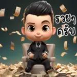 รักนะ🥰🥰🥰