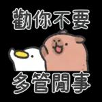 小水豚與鴨子朋友（蠟筆風）