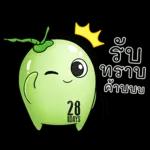 เตือนแล้วน่ะ..‼️🤣