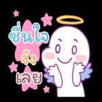 มันก็คือเซอร์ไพรส์ที่มีคุณ❤️❤️