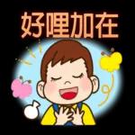 PEKO醬 簡約可愛風