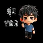 The boy in office (mini)