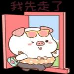 食飯未？🍜一起去食早茶乜？