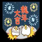 那隻鳥。全螢幕新年貼圖