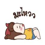 พี่น้องเชียร์