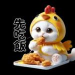 晚安囉
睡飽
睡滿