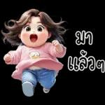 ❤ หมูกรอบ ❤ น่ารัก คำฮิต