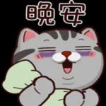 晚安素材。    1