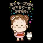 櫻花可可亞-說好話