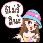 ทักทายยามเช้าค่ะ💘