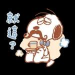 溫暖問候 卡娜赫拉的Piske和Usagi