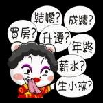 泼猴与娇娇兔-搞笑贺年