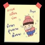 ตื่นมา...เจอวันใหม่☀️☀️☀️