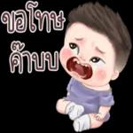 เฮง เฮงรวยรวย