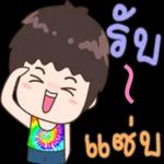 น่ารักปอัด