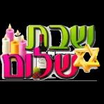 הכל טוב הכל טוב