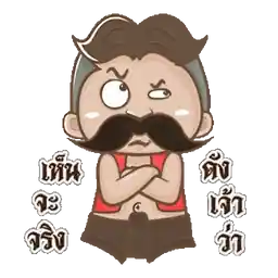 อย่าลืมแคร์สัตว์