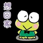 【中文】HAPIDANBUI　不努力貼圖