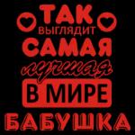 ватсап