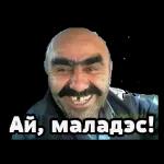 всем