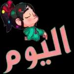دلاتر