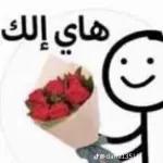 ميمز نور 🗿🍓