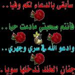 عفاريت ياجماعه