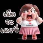 สู้ๆนะคะ