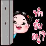 คุณกอดฉันหน่อยได้ไหม🥺