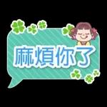 Hello Kitty 50週年 x 二毛