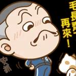 饭团大头小男孩pack 1