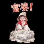 幫派胖乎乎的小女孩5 HNY