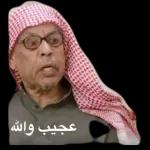 معاكم مرق و B