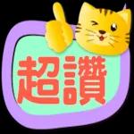 可愛虎 新年繽紛多彩對話框