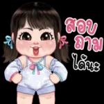 แเว่อร์.D