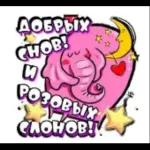 С Днем Рождения!