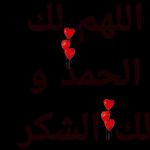 إلى الحرب على الله سورة القلم وَلَا تُطِعْ كُلَّ حَلَّافٍ مَّهِينٍ . د. صالح الحارثي