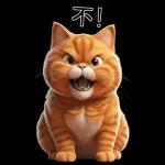 可愛的橘色肥貓!