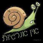 שיהיה לך יום נעים