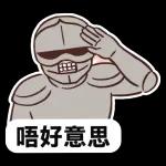 Chiikawa 常用（2）