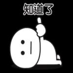 萌宠sticker 01083 🥰