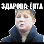 смайлы